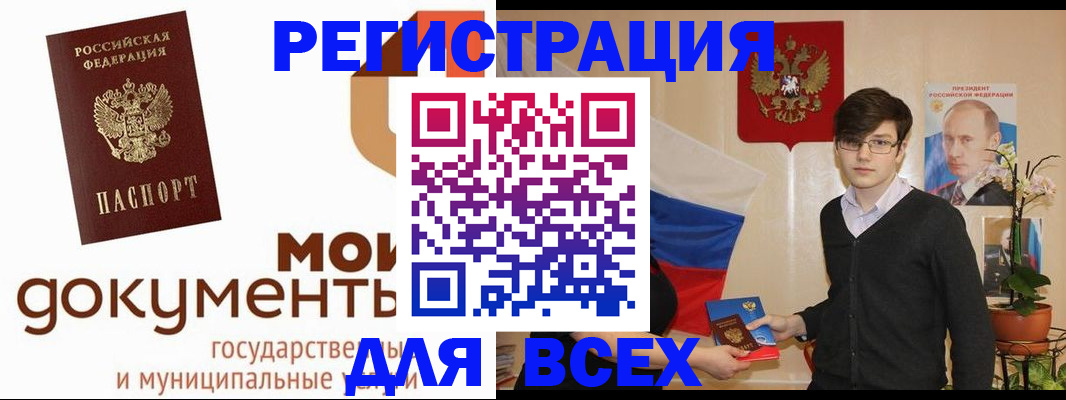 временная регистрация адрес в Острове